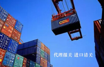貨代的朋友了解一下報關的專業(yè)名詞！